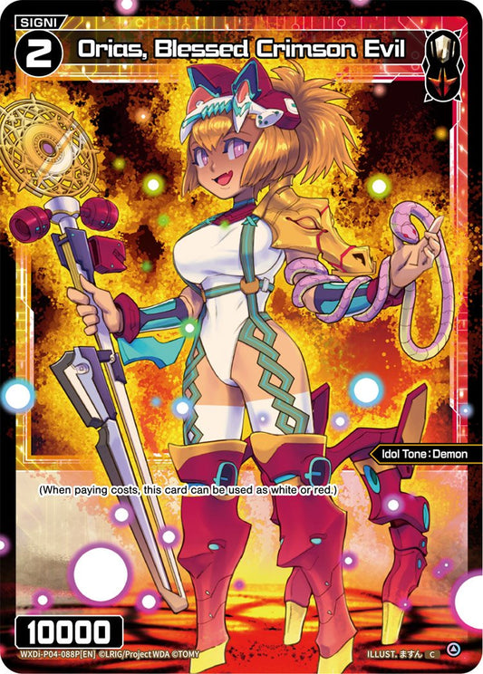 WXDi-P04-088P Orias, Blessed Crimson Evil