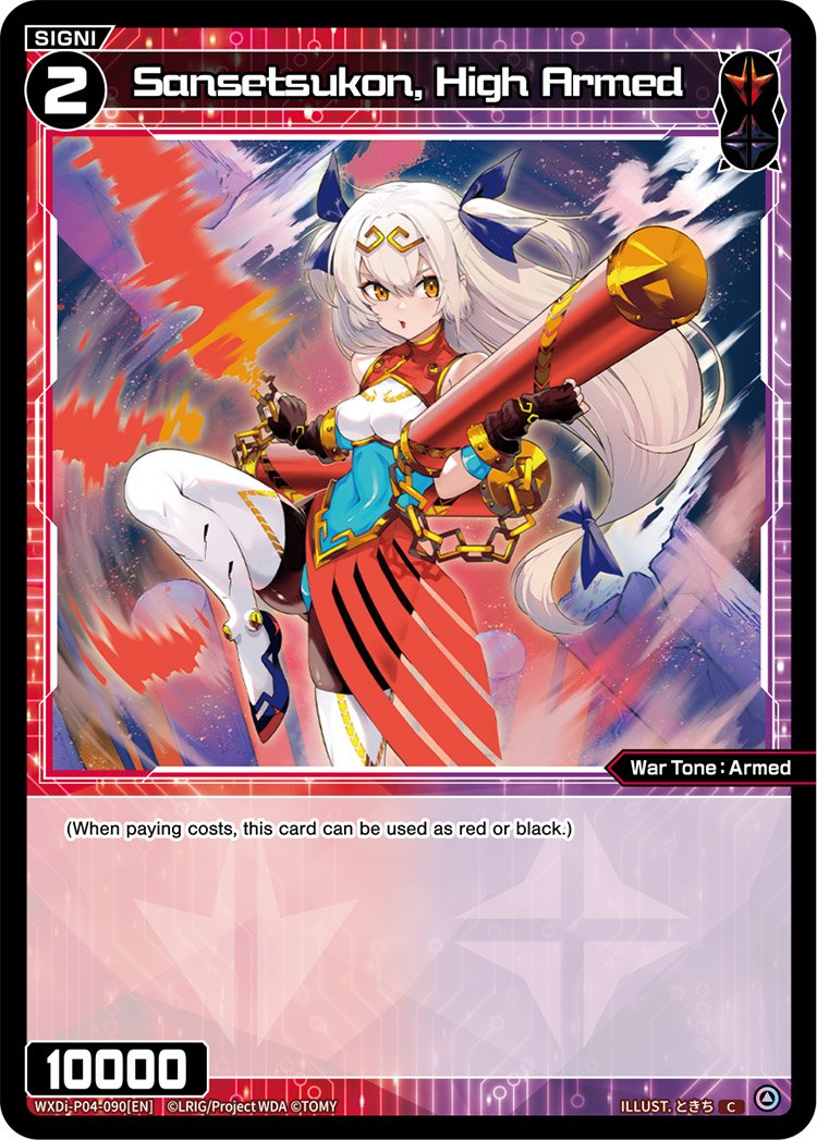 WXDi-P04-090 Sansetsukon, High Armed