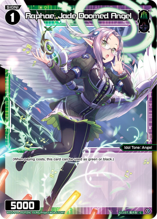 WXDi-P04-091P Raphae, Jade Doomed Angel