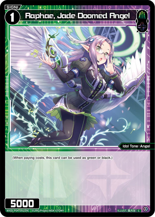 WXDi-P04-091 Raphae, Jade Doomed Angel