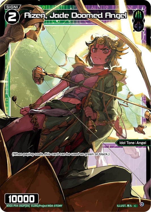 WXDi-P04-092P Aizen, Jade Doomed Angel