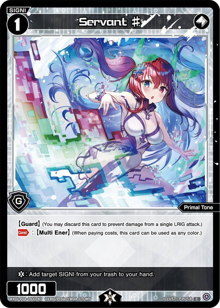 WXDi-P04-093 Servant #