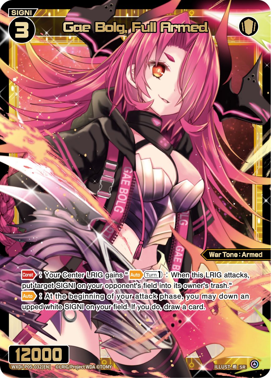 WXDi-P05-032 Gae Bolg, Full Armed