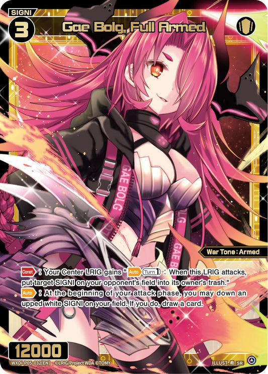 WXDi-P05-032 Gae Bolg, Full Armed