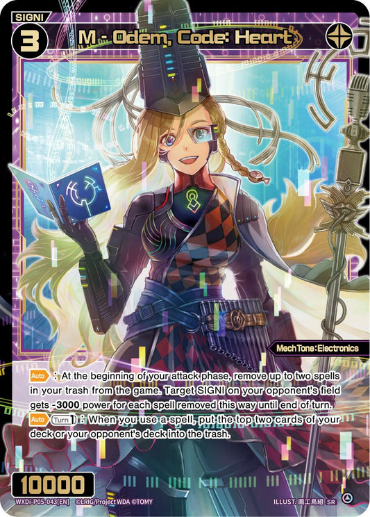 WXDi-P05-043 M-Odem, Code : Heart