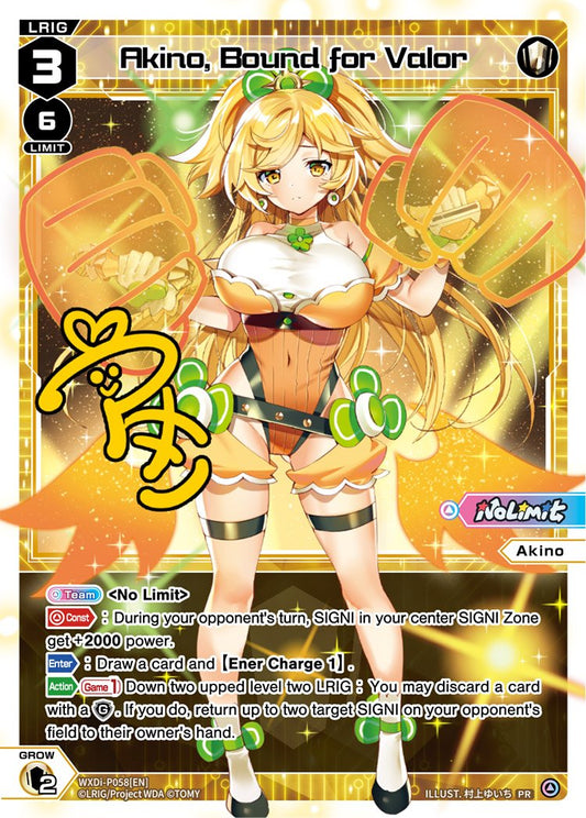 WXDi-P058 Akino Bound for Valor