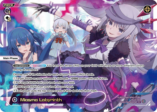 WXDi-P06-003 Miasma Labyrinth
