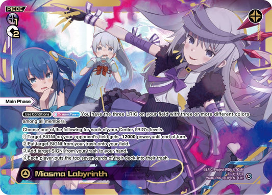 WXDi-P06-003P Miasma Labyrinth