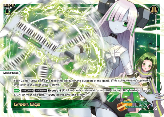 WXDi-P06-005 Green Bigs