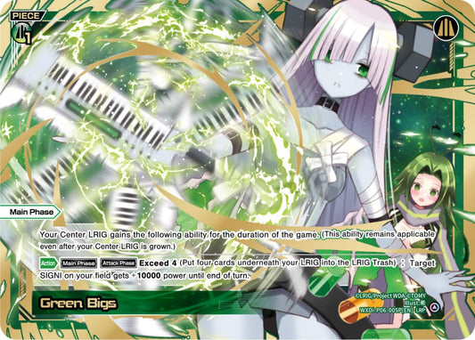 WXDi-P06-005P Green Bigs