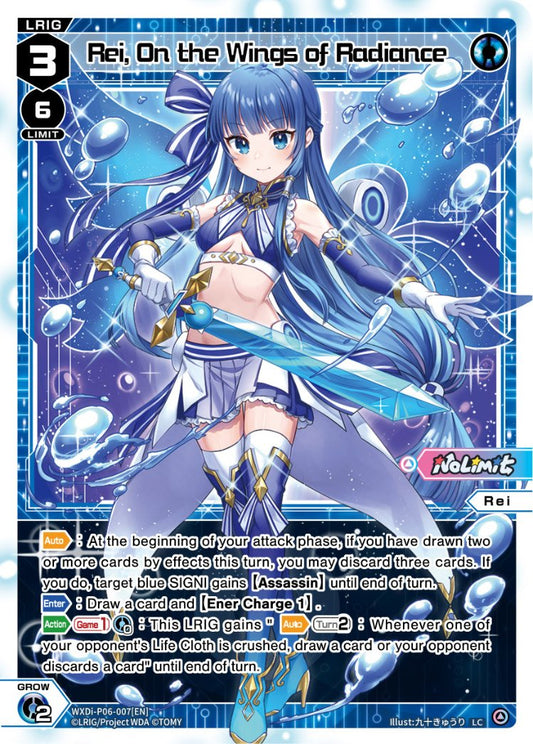 WXDi-P06-007 Rei, On the Wings of Radiance