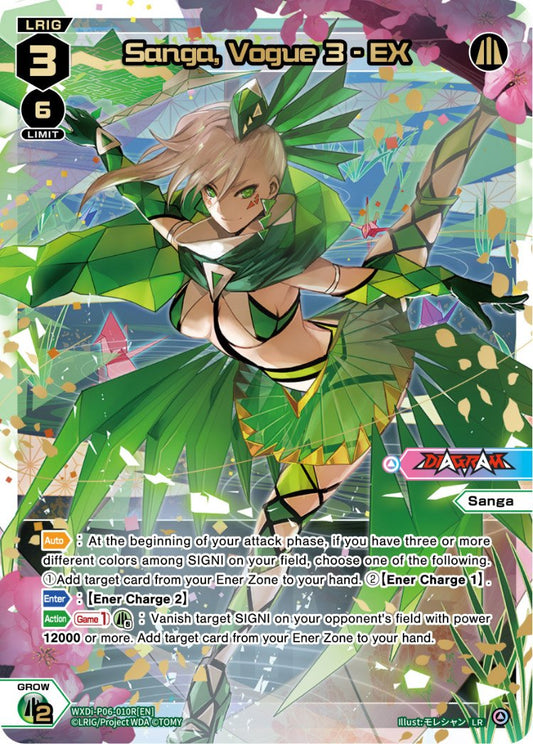 WXDi-P06-010R Sanga, Vogue 3 - EX
