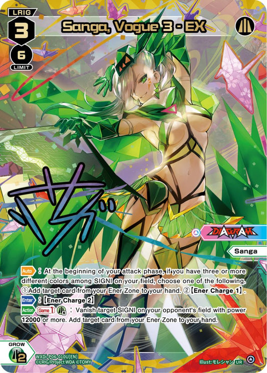 WXDi-P06-010U Sanga, Vogue 3 - EX