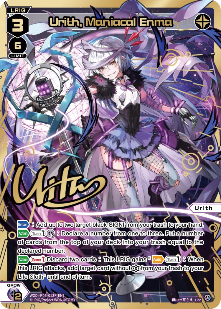 WXDi-P06-013P Urith, Maniacal Enma