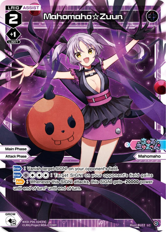 WXDi-P06-024 MahoMaho Zuun