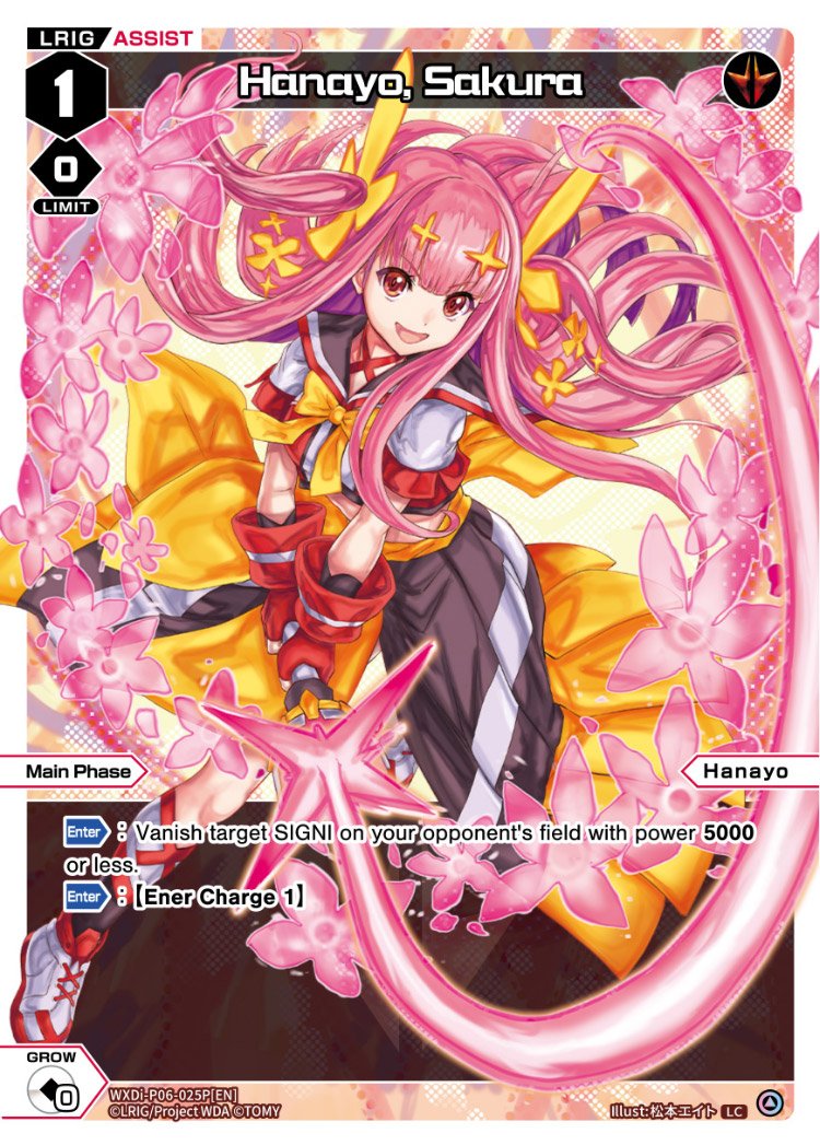 WXDi-P06-025P Hanayo, Sakura