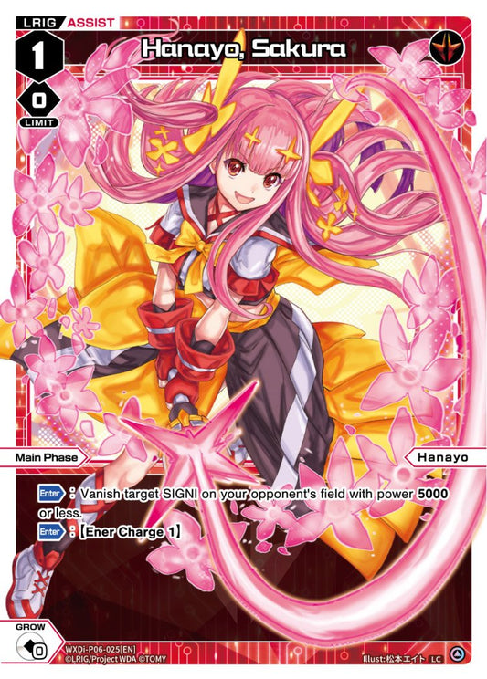 WXDi-P06-025 Hanayo, Sakura