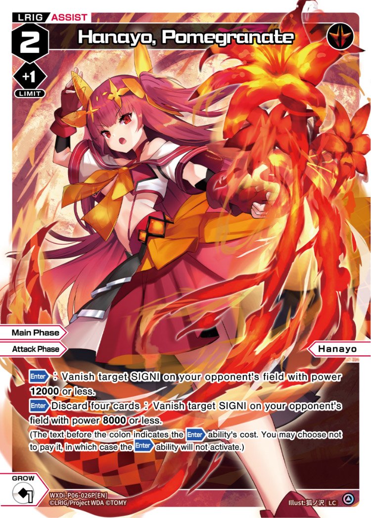 WXDi-P06-026P Hanayo, Pomegranate