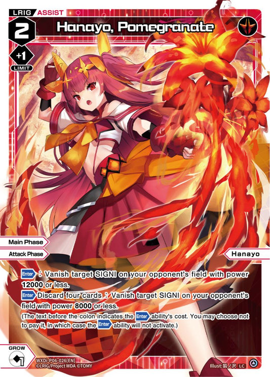 WXDi-P06-026 Hanayo, Pomegranate