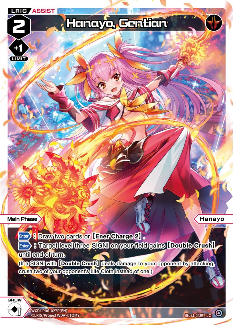 WXDi-P06-027P Hanayo, Gentian