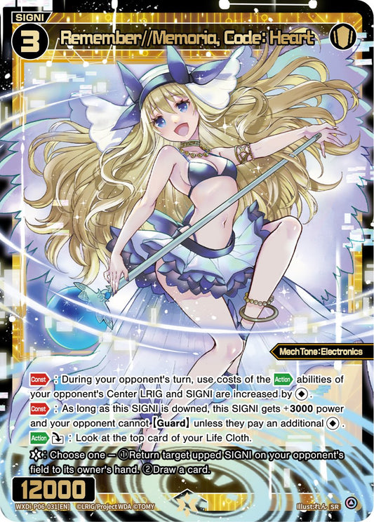 WXDi-P06-031 Remember//Memoria, Code: Heart