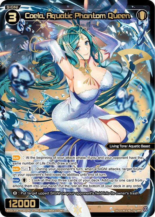 WXDi-P06-033P Coela, Aquatic Phantom Queen