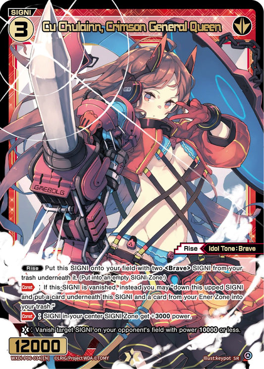 WXDi-P06-034 Cu Chulainn, Crimson General Queen