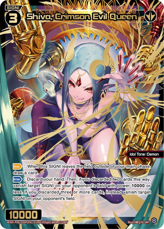 WXDi-P06-035P Shiva, Crimson Evil Queen