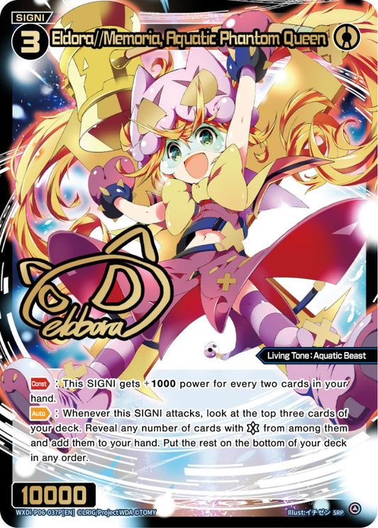 WXDi-P06-037P Eldora//Memoria, Aquatic Phantom Queen