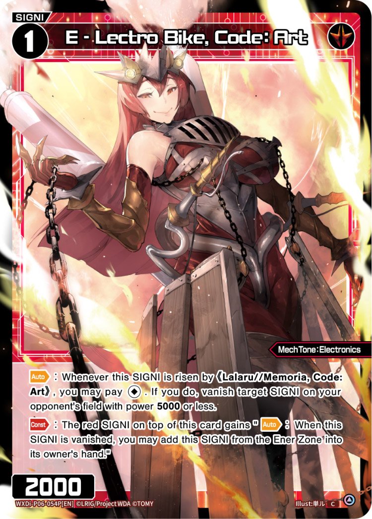 WXDi-P06-054P E-Lectro Bike, Code:Art