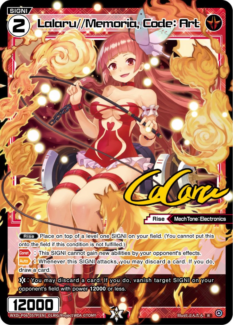 WXDi-P06-057P Lalaru//Memoria, Code:Art