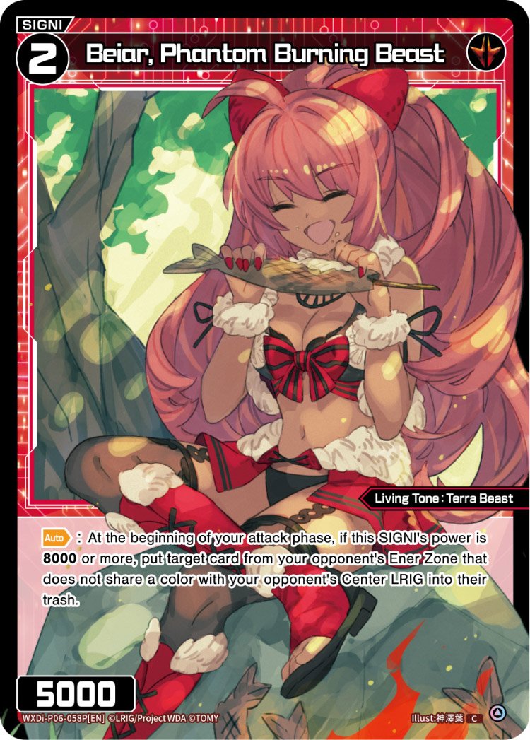 WXDi-P06-058P Beiar, Phantom Burning Beast