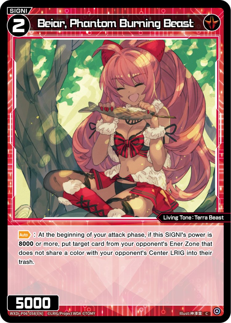 WXDi-P06-058 Beiar, Phantom Burning Beast