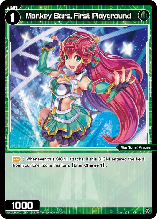 WXDi-P06-070 Monkey Bars, First Playground