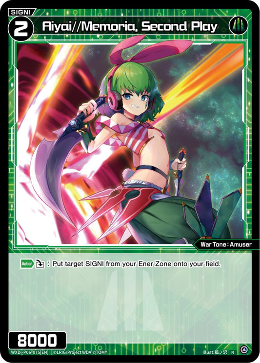 WXDi-P06-075 Aiyai//Memoria, Second Play