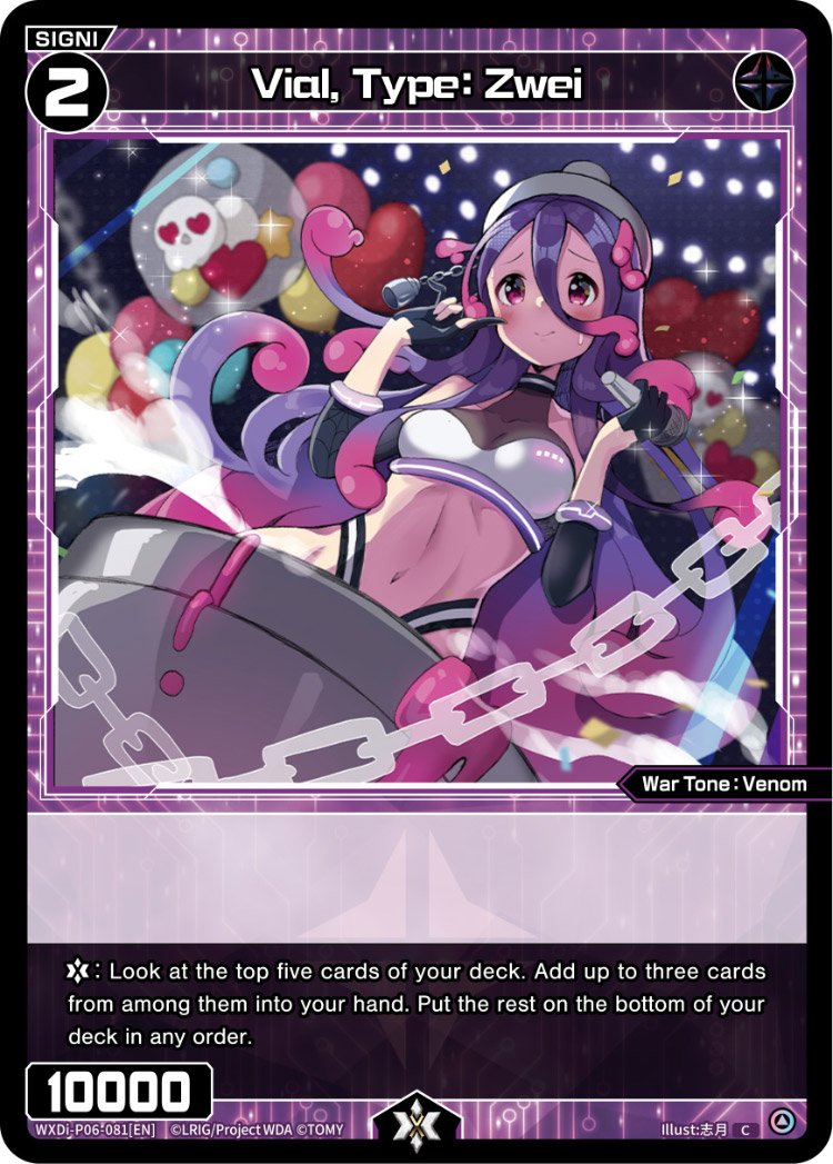 WXDi-P06-081 Vial, Type: Zwei