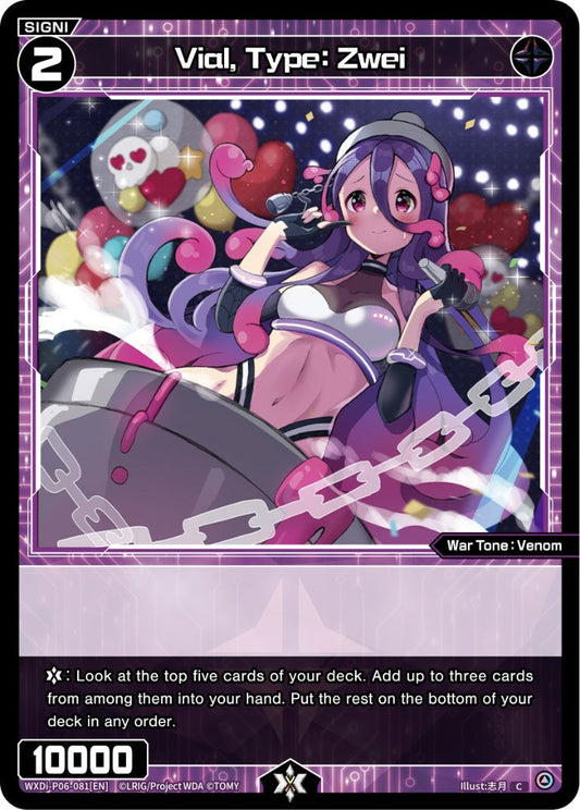 WXDi-P06-081 Vial, Type: Zwei