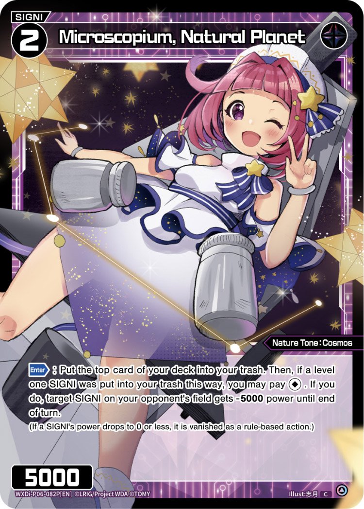 WXDi-P06-082P Microscopium, Natural Planet