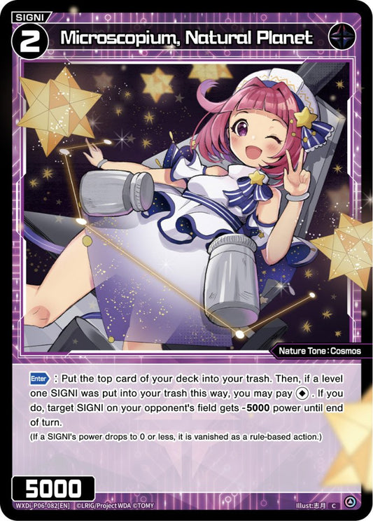 WXDi-P06-082 Microscopium, Natural Planet