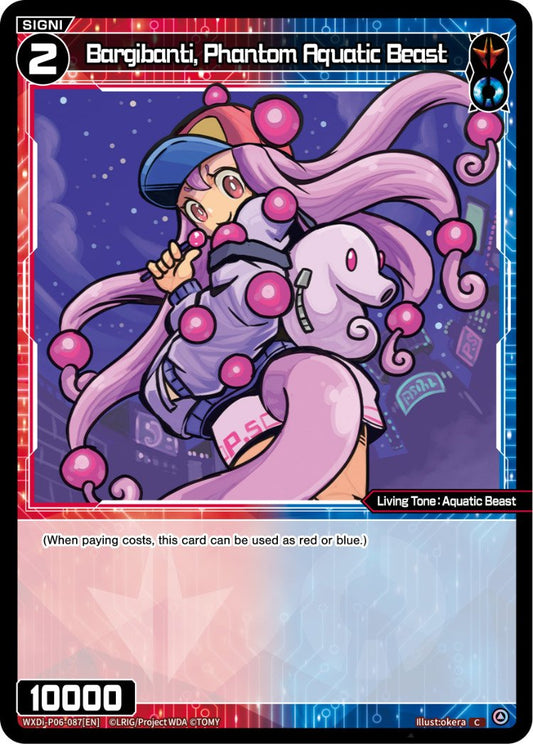 WXDi-P06-087 Bargibanti, Phantom Aquatic Beast