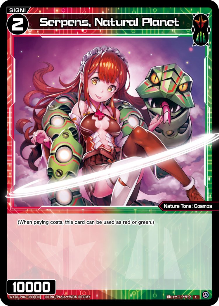 WXDi-P06-089 Serpens, Natural Planet