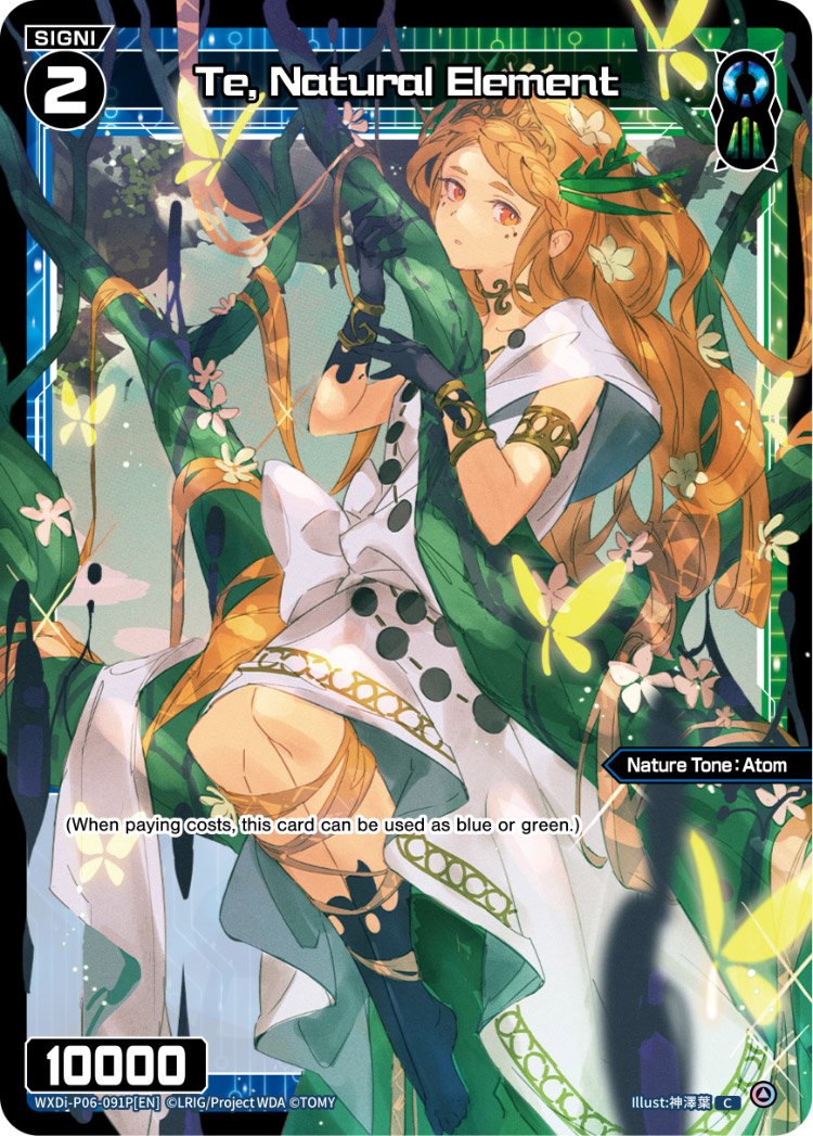 WXDi-P06-091P Te,Natural Element