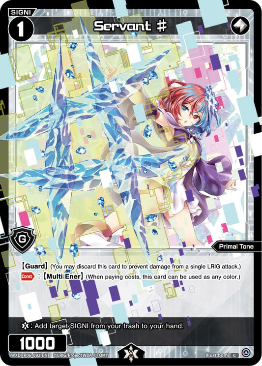 WXDi-P06-092 Servant#
