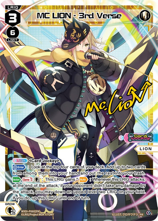 WXDi-P060 MC LION - 3rd Verse