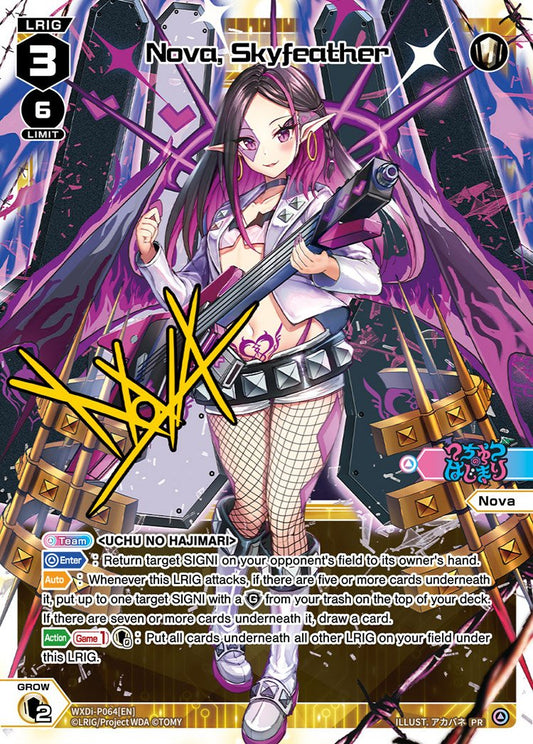 WXDi-P064 Nova Skyfeather