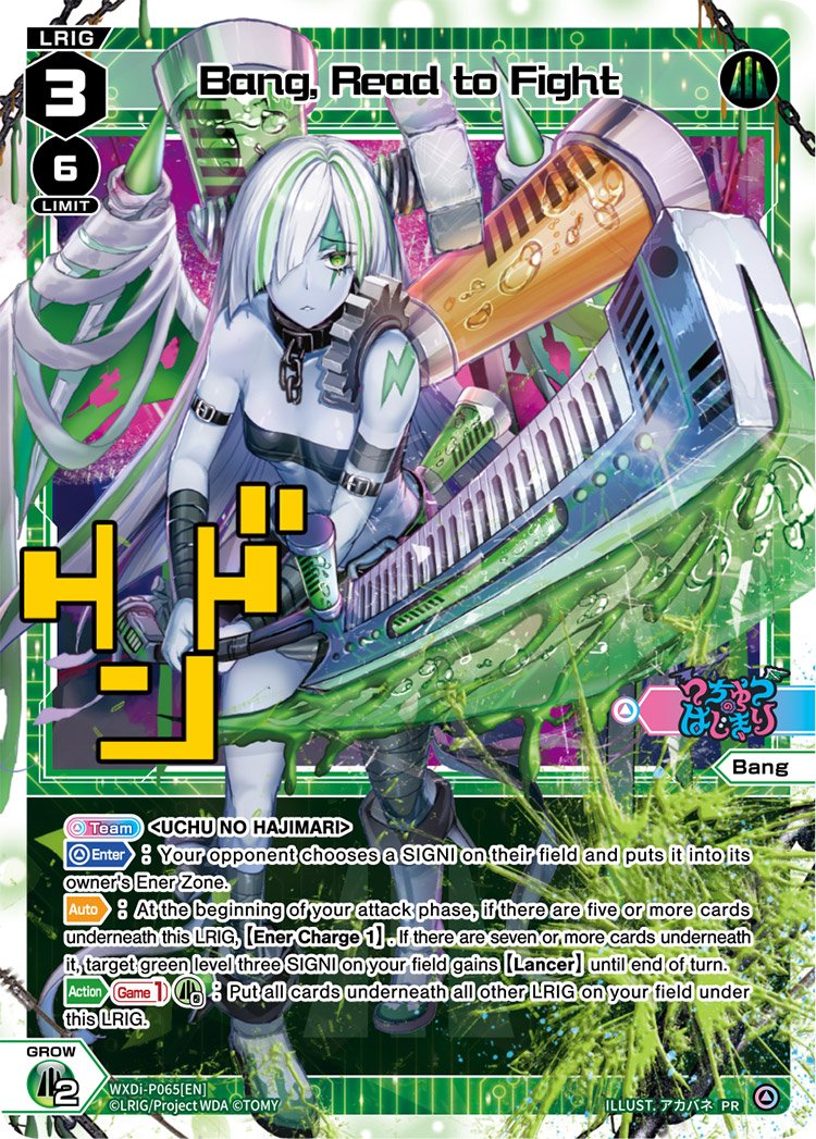 WXDi-P065 Bang Read to Fight