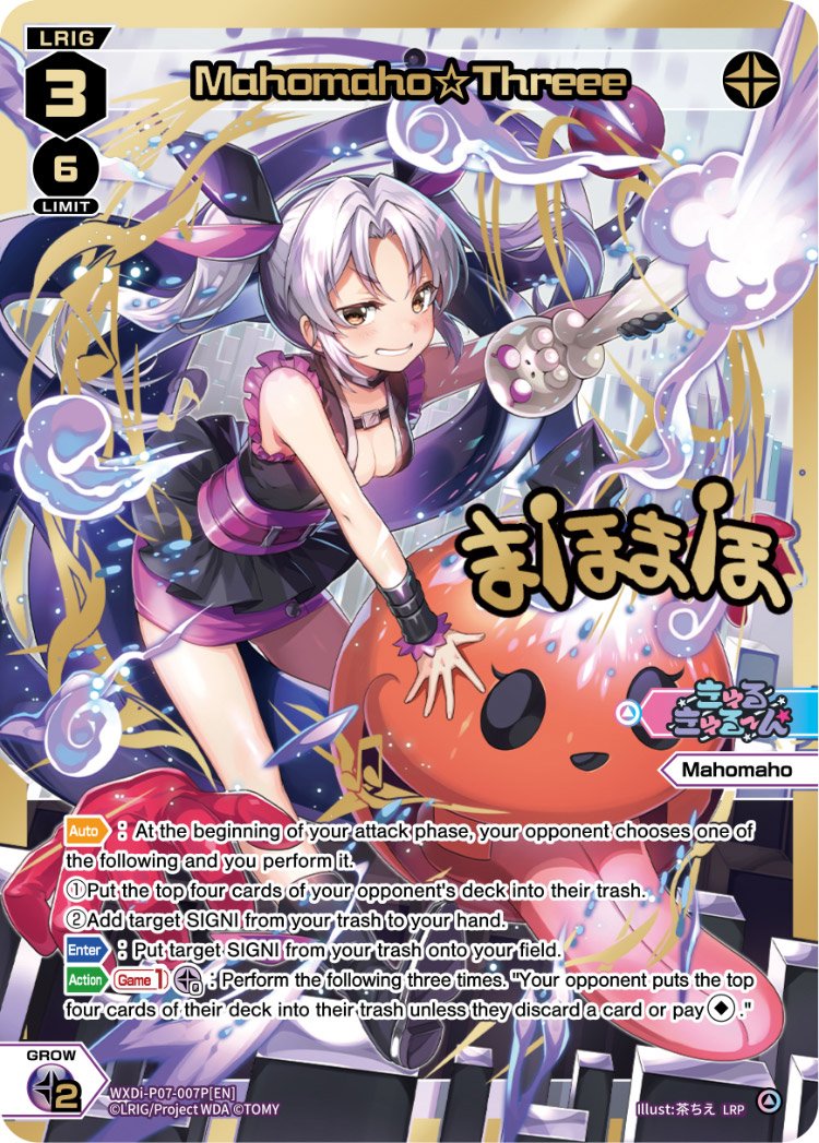 WXDi-P07-007P Mahomaho Threee