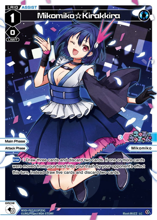 WXDi-P07-023P Mikomiko Kirakkira