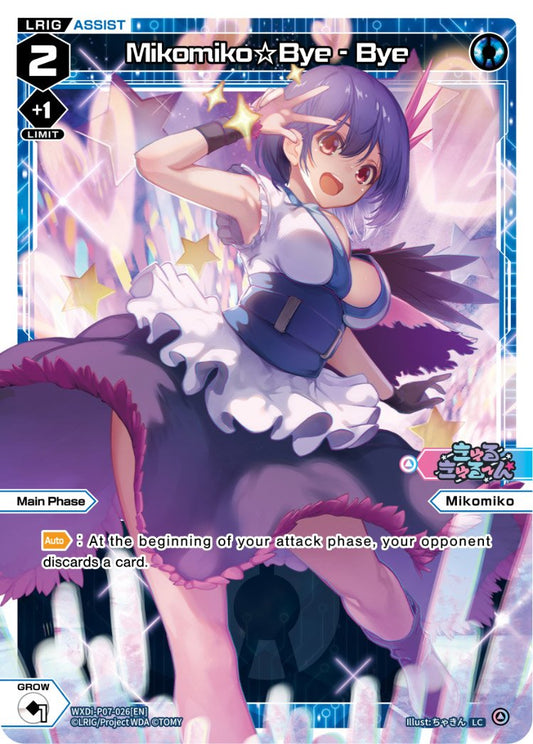 WXDi-P07-026 Mikomiko Bye-Bye