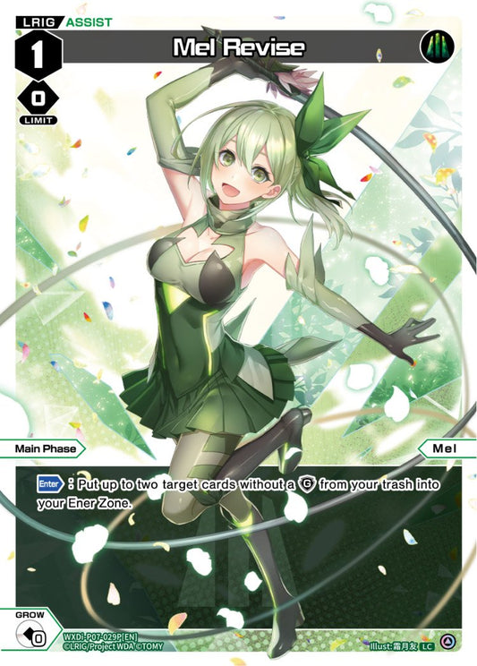 WXDi-P07-029P Mel Revise